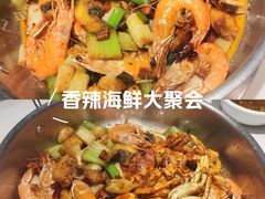 -七欣天香辣蟹火锅(苏州相城VIP总店)