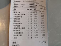 -俏牛哥鲜牛肉牛肆馆(重庆天地店)