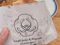 -小豆海棠(人民南路店)