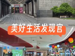 -新奥购物中心
