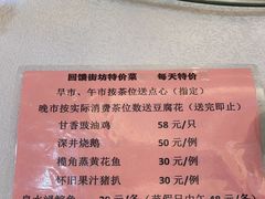 -畔山酒店中餐厅