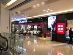 -红星美凯龙北京至尊MALL(东四环中路店)