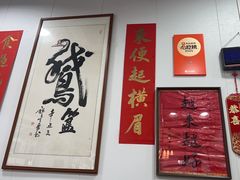 -鹅簋(顺德总店)