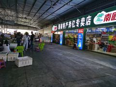 -林旺社区水果市场