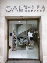 -OAE日式皮肤管理お肌の
