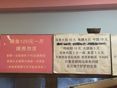 -晓靖轩烧烤(沙河风情店)