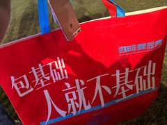 -吉庆莲年有鱼炭烤鱼(苏宁广场店)