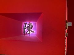 -陈艳红火锅菜·冒菜(簋街店)