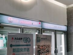 门面-迦南(杭州东站万象汇店)