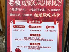 -弓虽昌焖烧鸡(大竹林店)