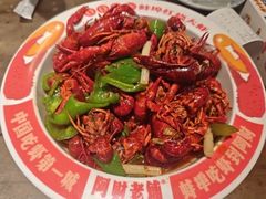 -阿财老铺·老蚌埠龙虾城(华夏总店)