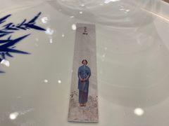 -孔乙己(后海店)