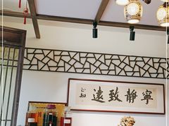 -天禄堂西溪庄园