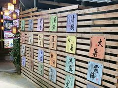 -陶缘一号·四季缘·老字号顺德菜·户外婚礼家宴(西滘店)