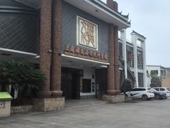 -游龙石文化科普馆