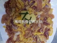 阉鸡-拉叔扇鸡