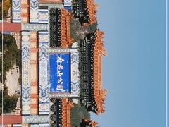 -府君山公园