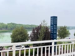 二楼露台看向罗马湖-培德书院幼儿园