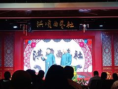 -洪顺曲艺社(石家庄店)