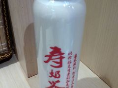 -寿奶茶·鲜奶与茶(合生汇购物中心店)