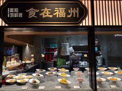 -紫阳海鲜楼·传承闽味(长乐路总店)