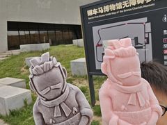 -秦始皇帝陵博物院-丽山园