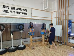 -日新剑道馆