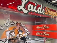 -南京时尚莱迪购物广场(正洪街店)