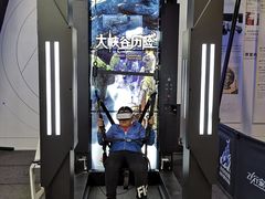 -飞行家太空体验馆(祥云小镇店)