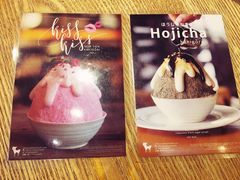 -After You Dessert Cafe(CENTRALWORLD)