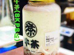-牛茶·燕窝饮品(SKPS店)