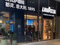 -LAVAZZA拉瓦萨咖啡(星荟中心店)