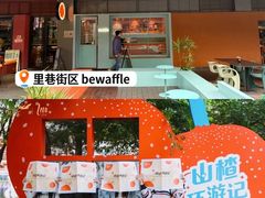 -凤凰汇购物中心