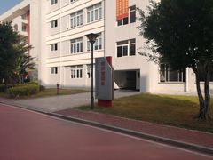 -漳州城市职业学院