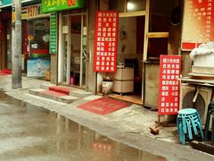 android_upload_pic-老字号杨坡红油米线腊汁肉夹馍(东四道巷店)