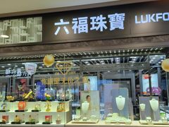 -佛山印象城(季华五路店)