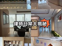 -家理律师事务所(深圳店)