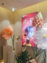 -深圳鹏爱秀琪医疗美容医院