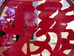 -紫光园(顺义店)