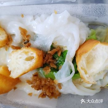 用外卖软件买更划算，麻糍油条很好吃