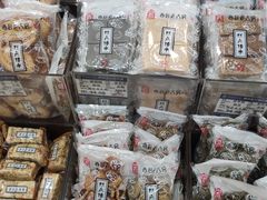 -三阳盛(南京西路店)