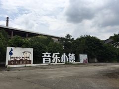 -广州市紫泥堂文化创意园景区