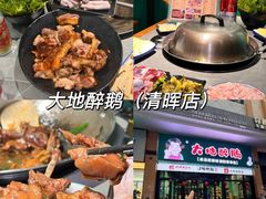 -丰尔粥食·粥底火锅·桑拿鸡(大良总店)