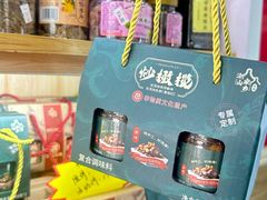 -老潮兴粿品(锦泰店)