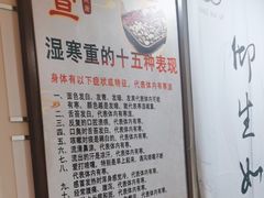 -仰生如卉推拿养生馆(酒仙桥店)
