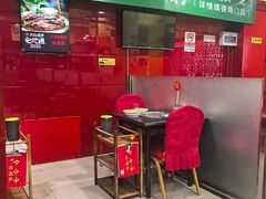 -芦月轩羊蝎子(北蜂窝店)