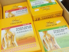 -龙城大药房