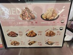 -悠个炸鸡(南京创始店)