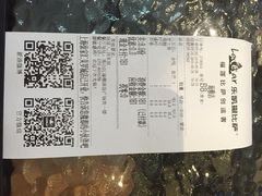 乐凯撒比萨(南山海雅店)-乐凯撒披萨(南山书城店)