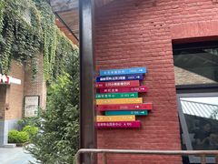 -东郎电影创意产业园(郎家园店)